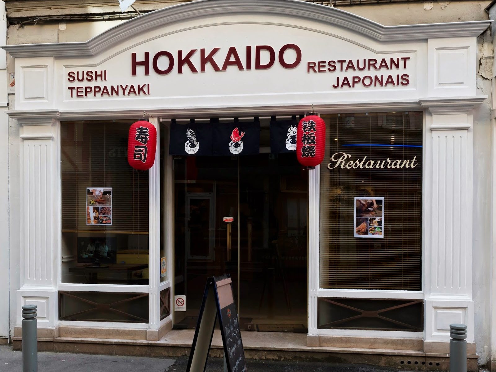 Restaurant Hokkaido, restaurant à Rouen